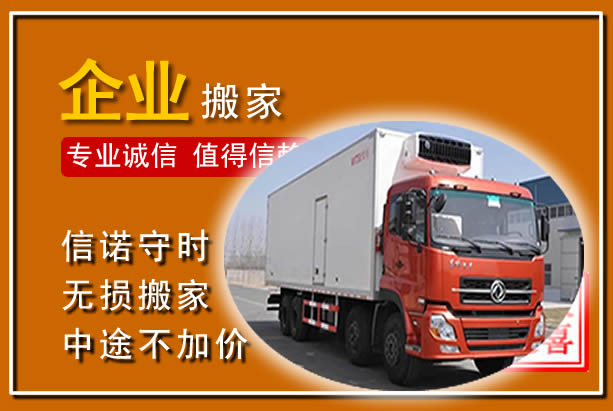 章贡工厂单位搬迁